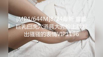 【新片速遞】 好兄弟有B壹起艹,各自帶個黑絲少婦酒店亂交,互換女伴,倆母狗叫聲此起彼伏[258M/MP4/30:43]