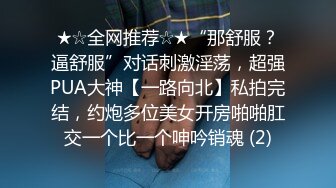 山东小飞调教醉酒的大一帅气男孩