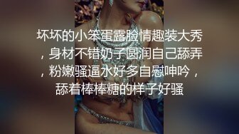 合租房门缝偷窥对门的小伙猛抠白嫩女友的小嫩B 这么死命抠也不怕玩坏掉了