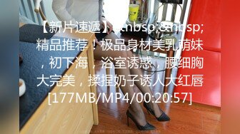 [MP4]文静短裙外围妹，一字马张开双腿让妹子自摸，按头插嘴翘屁股后入，搞完按摩再来一炮