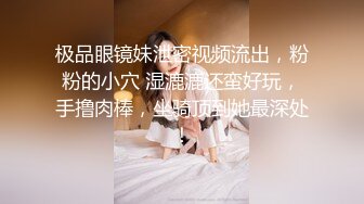 【新片速遞】甜美乖巧邻家妹妹！聊的开心给大家看逼！特写小骚逼，毛毛比较砸乱，拨弄掰开家里没道具[247MB/MP4/00:35:04]