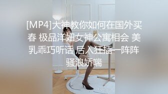 北京女王TS王恩琦·蒙田吉野：三人开火车，丰满的妖体，浓烈的精液，互相抽插，吃鸡，爽爆！