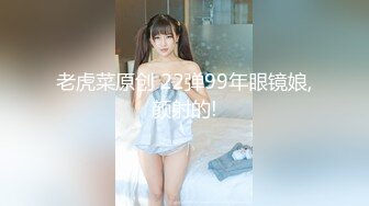 -眼镜男打牌赢钱后高价约了位高颜值极品气质大美女宾馆啪啪