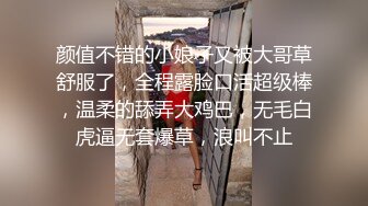 【新片速遞】 2022-6-16【李总探花】酒店约操良家骚女，继续操逼，抓着屌猛吸，张开怼着骚逼就是操[292MB/MP4/00:42:51]