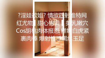 〖丝袜高跟大长腿〗_长腿女神配丝袜 攻速拉满体验极致快乐 长腿翘臀身体视觉双享受 极品尤物 (2)