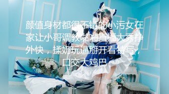 小女友 被无套猛怼 这表情不知是痛苦还是性福 小贫乳 无毛鲍鱼 小奶子哗哗