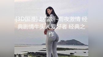 Asya】私拍~恋上大肉棒日常各种唯美性爱野战主打一个激情开放《顶级劲爆☀️订阅精品》浪漫主义上海留学生身材娇小翘臀媚洋女【Asya】私拍~恋上 (4)