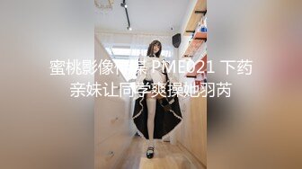 超精品福利 OnlyFans 网红 高铁蜜桃臀女神（naomiii）高价解锁第三弹！3