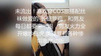 巨乳人妻趁丈夫出轨偷情隔壁老王，白浆四溢