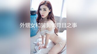 无套后入➕肛塞！-叫声-Spa-Pua-黑丝-刺激-孩子