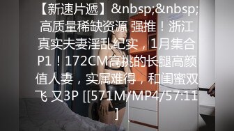 [MP4/ 729M] 新片速递换妻极品探花三对夫妻酒店淫乱打完牌进房间啪啪轮流草黑丝女