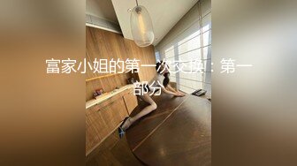 【小瑜】清纯学妹，好乖巧漂亮,，难得一遇邻家小美女，BB又粉又嫩，必须珍藏不可错过 (3)