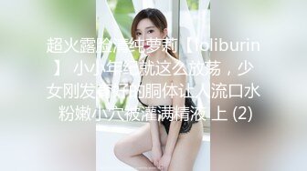 业主群撩到的少妇“好久都没怎么爽了，以后常来我给你买肾宝”