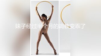 小清新甜美反差小姐姐『pinkloving』✿极品粉嫩白虎美穴，穿着内裤阴部摩擦，擒住双腿巨大大肉棒插入如玉般的身体！[479M/MP4/10:55]