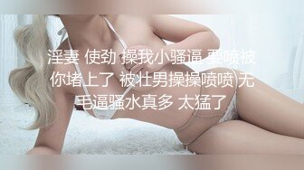 极品身材Onlyfans网红反差婊mspui同闺蜜COSER大尺度私拍淫乱至极身材一个比一个火爆