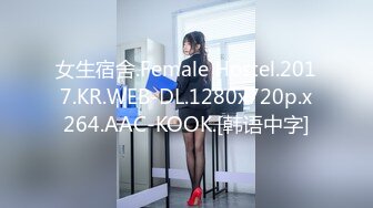 [MP4]最新91极品萝莉美少女▌粉色情人 ▌JK少女被粗大阳具撑满阴户 邻家女孩既视感太有感觉了