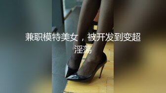 一镜到底究极反差18岁露脸学生妹援交，短发清纯可人偶尔还接平面模特，脱衣洗澡无套爱爱，对话很多很精彩4K画质