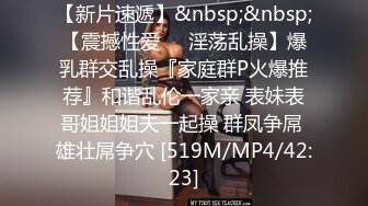 [MP4]美女主管以美色诱惑老板签约 漂亮美乳 爆裂黑丝 穿着衣服沙发抽插