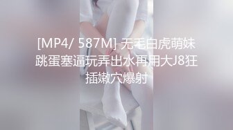 [MP4/690MB]《超强乱伦》大神心机男用催情葯先后把妈妈和姐姐给肏了，挺刺激