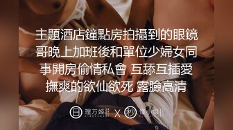 后入绝美身材上海英语老师第二部.