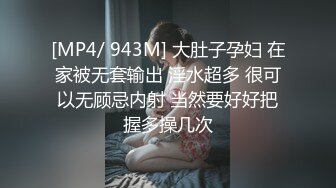 ❤️女神泄密！是演员又是模特极品波霸反差婊【谭晓彤】露脸性爱，性感内衣被金主无套进出中出内射特写