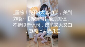 [MP4/ 311M] 舞蹈系小母狗 极品母狗！04年双马尾学妹玩sm白丝，淫荡小母狗撅高高屁股主动求插入