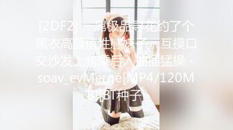 征服纯天然36F巨乳妹子