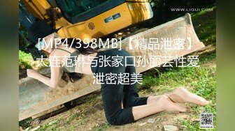 [MP4/ 1.93G] 气质纯纯漂亮大学生小姐姐真是好勾人啊 丰满肉体脱光光坐在床上欲望沸腾啪啪