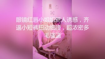 ❤️清新白虎美少女❤️天花板级白虎女神〖米胡桃〗乖巧听话女仆提供每日鸡巴清扫服务，主人的精液射满嘴里滴到了奶子上