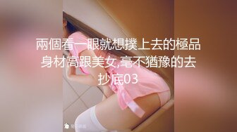 STP15316 火辣身材D罩杯大奶甜美妹子深夜啪啪，深喉舔弄后入大屁股晃动大奶，搞完再用跳蛋掰穴自慰