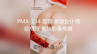 [MP4/ 1.63G] 女人韵味十足的超美御姐，浑身散发着勾人的魅力