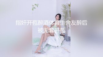 [MP4]超敏感美少女绝顶潮吹▌晴子▌进口白虎穴真香 狗链调教玩弄尤物