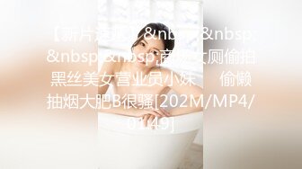 [MP4/ 76M] 后入翘臀小妹妹，男友拉漂亮美骚女友一起3P，’这纹身可以哦‘，大屌插进去后入爽飞！