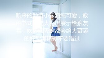 CB站新晋女神【cnmodel】近两日大秀直播，声甜人美