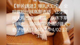 [MP4/ 106M]&nbsp;&nbsp;近距离空姐罕见尿尿全过程，皮肤保养的很光滑，小穴的阴唇爱啦