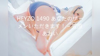 [MP4]网红女神新晋推特极品美少女▌星奈酱▌Saber女仆的精液清理服务