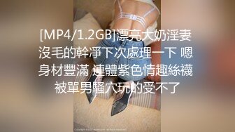 [MP4]STP24265 环境简陋极品美妞为赚钱下海&nbsp;&nbsp;难得一见粉嫩美穴&nbsp;&nbsp;大白肥臀翘起扭动&nbsp;&nbsp;往上视角拍摄揉搓小穴&nbsp;&amp;