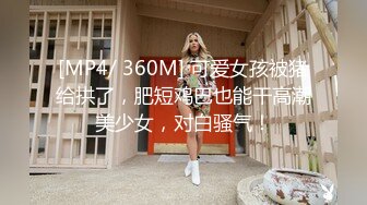 白富美性感尤物女神【天鹅肉】一线天馒头肉鲍被塞入巨大肉棒，别人眼中的女神其实是渴望随时被操的反差婊母狗 (1)