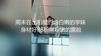 露脸才是王道 火爆网红大波反差骚女【波音姐】与纹身少年各种性爱谁能拒绝每天性瘾急不可耐的妹妹 (10)