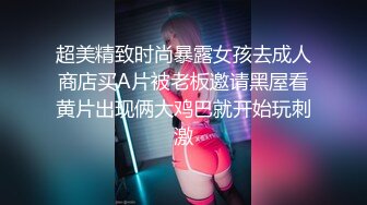 一群男男女女组成的淫窝，会所技师上岗前的培训，粉色衣服是新来的极品漂亮妹子，要好好调教她一番 (2)