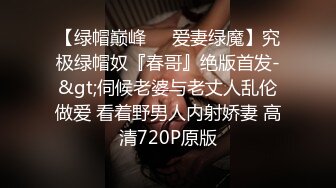 MD-0082_情人節特別篇男女上錯身靈魂交換肉體交合官网秦可欣