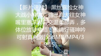 大神【SEVEN】高级VIP-3月最新福利！E罩杯天然大胸大屁股翘臀女神，被大神大力操的窒息式叫床 浑身发抖！黑丝美腿是亮点