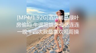 [MP4/ 98M]&nbsp;&nbsp;用利抽插这美女太骚了，细腰白嫩奶子，扭动翘臀磨蹭，舌头超灵活，69姿势舔逼骑乘爆插