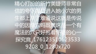 《特派员之拜金女二》