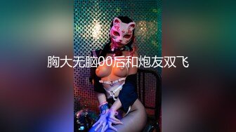 《极品女神❤️反差泄密》OnlyFans顶级翘臀无毛粉笔浪漫主义美女【阿芙罗狄蒂】私拍，各种户外露出野战啪啪极骚无水印原版