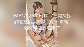 [MP4/1220M]10/11最新 金发御姐情趣装拨开内裤揉穴无毛骚逼假屌抽插VIP1196