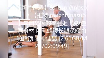 【瘦不下来的欢小姐】成都小美女，夜晚街头吃喝玩乐一条龙几瓶啤酒助兴，跟男友激情啪啪，娇喘阵阵销魂中 (2)