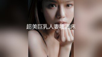 [MP4]淫少妇一女三男4P大战蝙蝠侠头套情趣内衣网袜任意玩弄，双屌一起口交前后同时操大黑牛震动上位骑坐