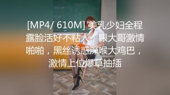 单男干老婆很卖力，激情四射