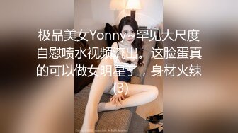 【新片速遞】 ✿顶级女神✿ 最新JVID全裸网丝巨乳逆天身材女神▌姗姗 ▌凹凸有致曼妙胴体 劲爆视角白皙豪乳女神116P1V【水印】[455MB/MP4/6:10]